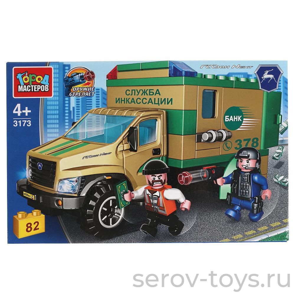 Конструктор Город мастеров 3173 ГАЗ Ограбление инкасаторской машины 82 дет