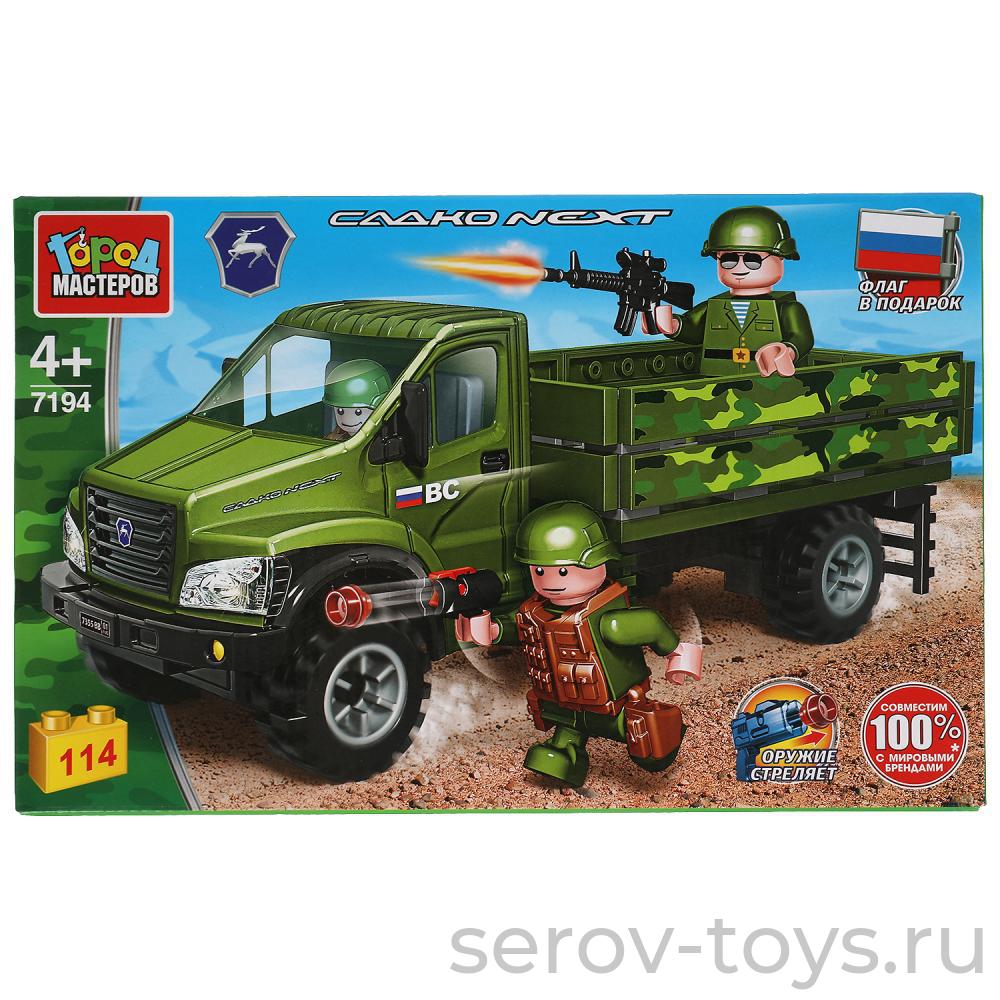 Конструктор Город мастеров 7194 ГАЗ садко бортовой с солдатами 114 дет