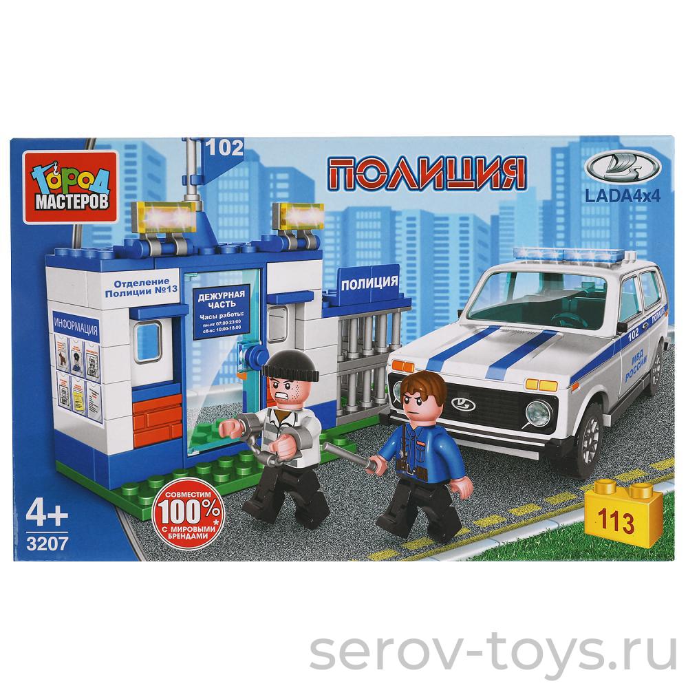 Конструктор Город мастеров 3207 Lada 4x4 Полицейский участок 113 дет