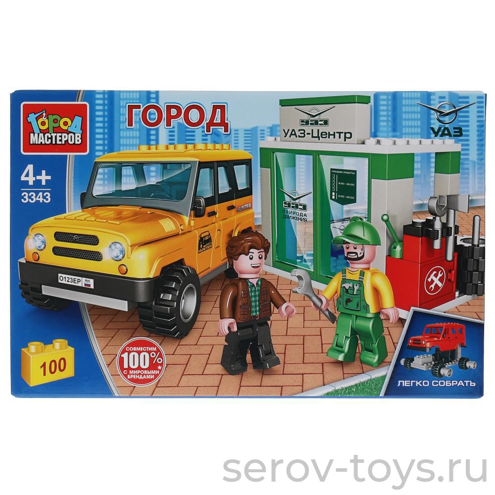 Конструктор Город мастеров 3343 УАЗ Hunter в автосервисе 100 дет