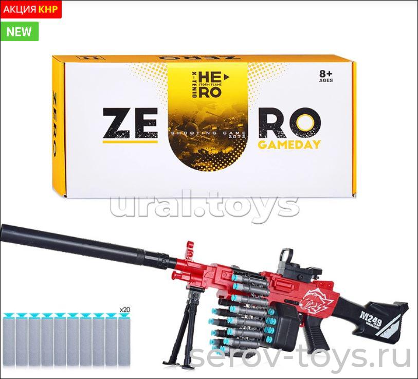 Автомат KB1224 с мягкими пулями в кор