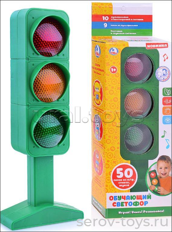Светофор обучающий 1802Z225-R Песни на стихи М.Дружининой на бат в кор Умка