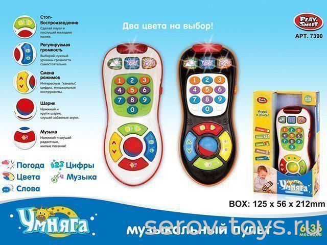 Телефон-пульт 7390  развивающий на бат в кор Умняга