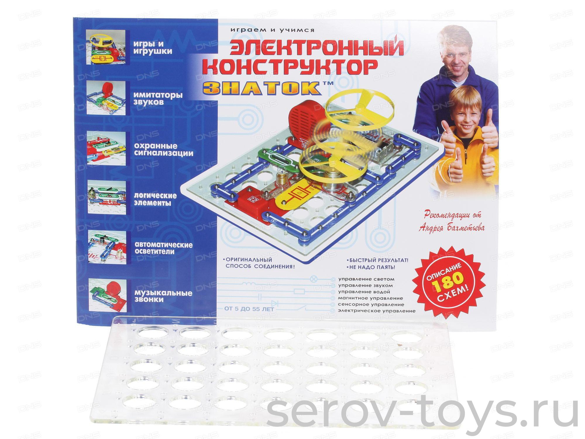 Электронный кон-р Знаток 180 схем