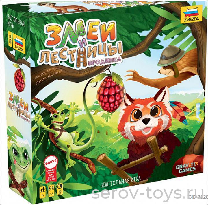 Игра Змеи и лестницы 8850 Ходилка в кор Звезда )СТ