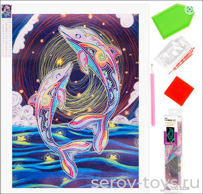 Набор ДТ Алмазная мозаика MA-KN0101-7 Дельфины 25*35см светится в темноте  Maxi Art )СТ