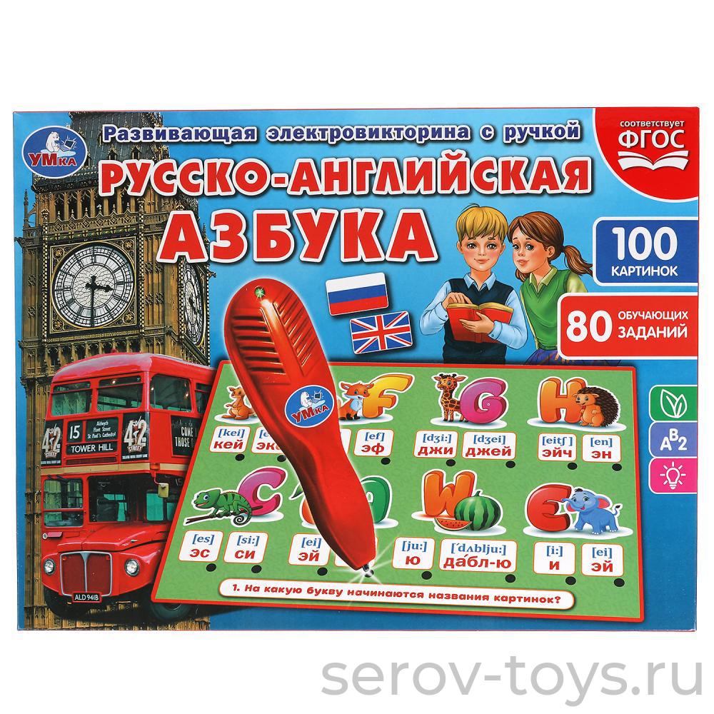 Электровикторина с ручкой русско-английская азбука 180 картинок HT488-R1 на бат Умка***Э