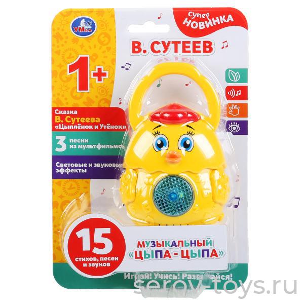 Музыкальная игрушка HT829-R Цыпленок Цыпа-цыпа В.Сутеев на блистере Умка