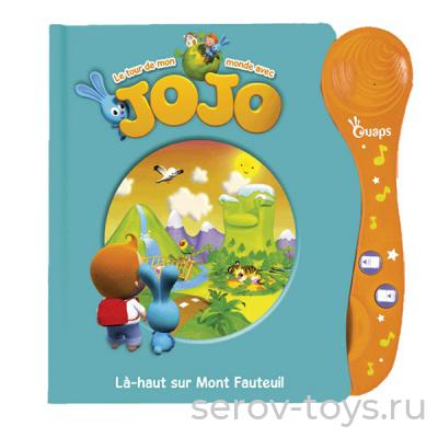 Интерактивная книжка 61507 Бани идет в горы