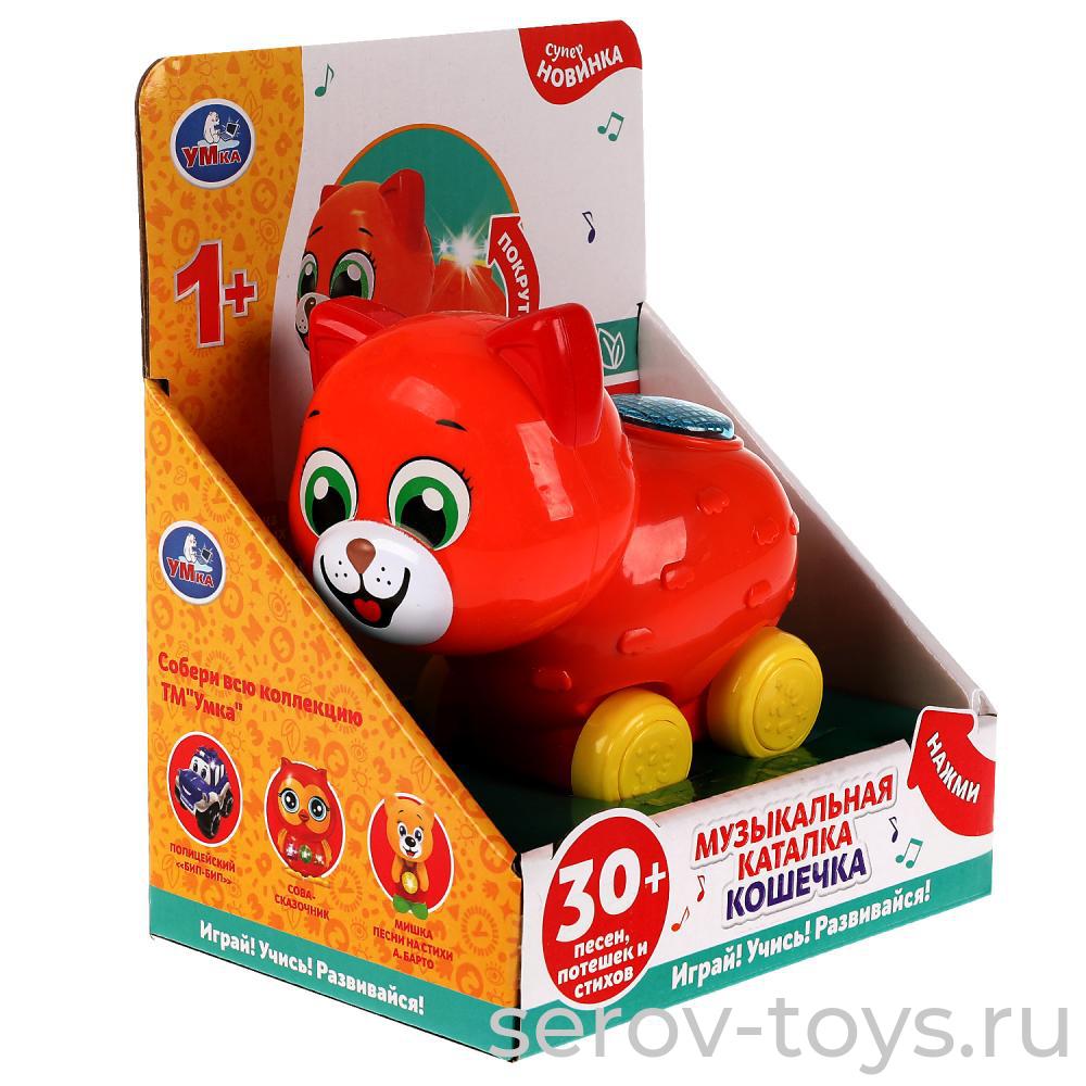 Каталка Кошечка HT547-R-A озвуч Умка