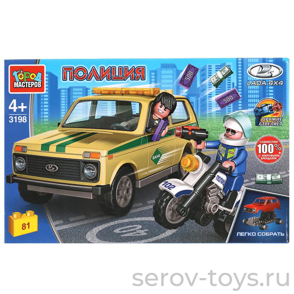 Конструктор Город мастеров 3198 Полицейская погоня за угнанной Lada 4x4 81  дет