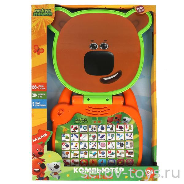 Обучающий компьютер HT951-R Ми-ми-мишки 200 песен и фраз в кор Умка (УЦЕНКА 40% отклеивается наклейка и выпадают контакты)