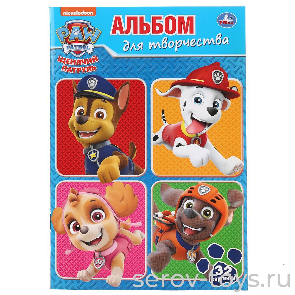 Супер-раскраска Щенячий патруль  формат А5  Умка