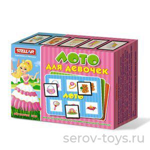 Лото для девочек 00913 в кор Стеллар