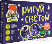 Набор для экспериментов X015 Рисуй светом Master IQ² СТОПЦЕНА