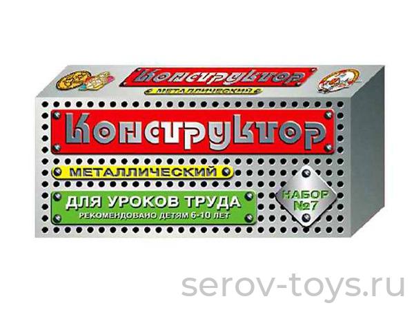 Конструктор металлический №7 00847