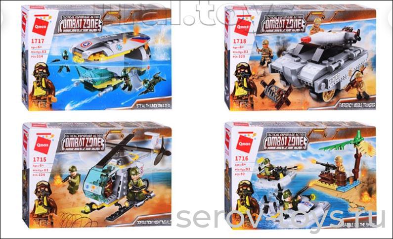 Конструктор Qman 1715-1718 Боевая зона в ассорт