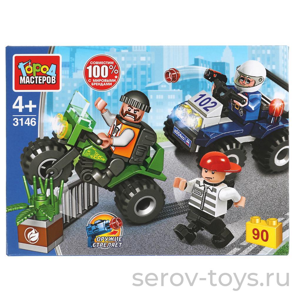 Конструктор Город мастеров 3146 Погоня за вором 90 дет