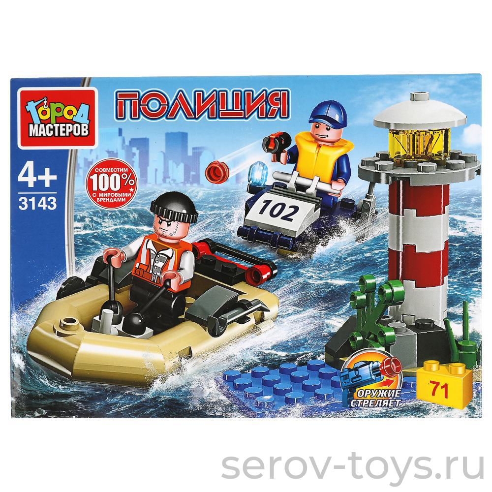 Конструктор Город мастеров 3143 Водная полиция Погоня за вором 71 дет