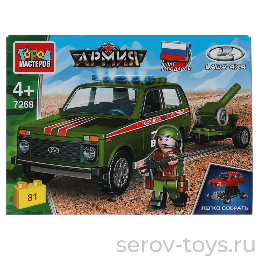 Конструктор Город мастеров 7268 Армия Lada 4x4 с пушкой 81 дет