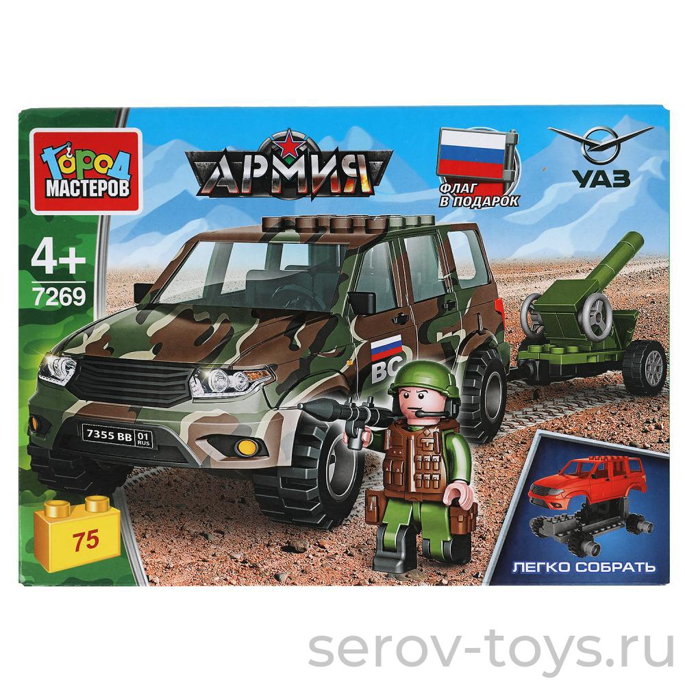 Конструктор Город мастеров 7269 Армия УАЗ Patriot с пушкой 75 дет