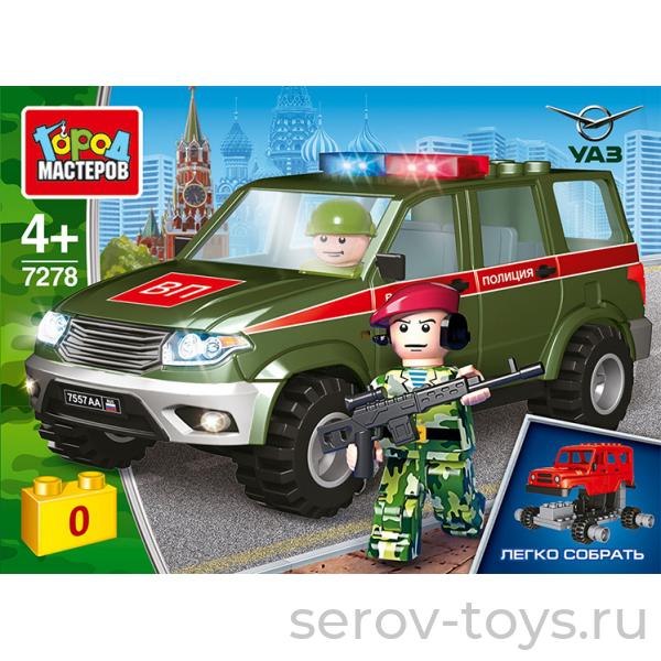 Конструктор Город мастеров 7278 Армия УАЗ Patriot Военная полиция 45 дет