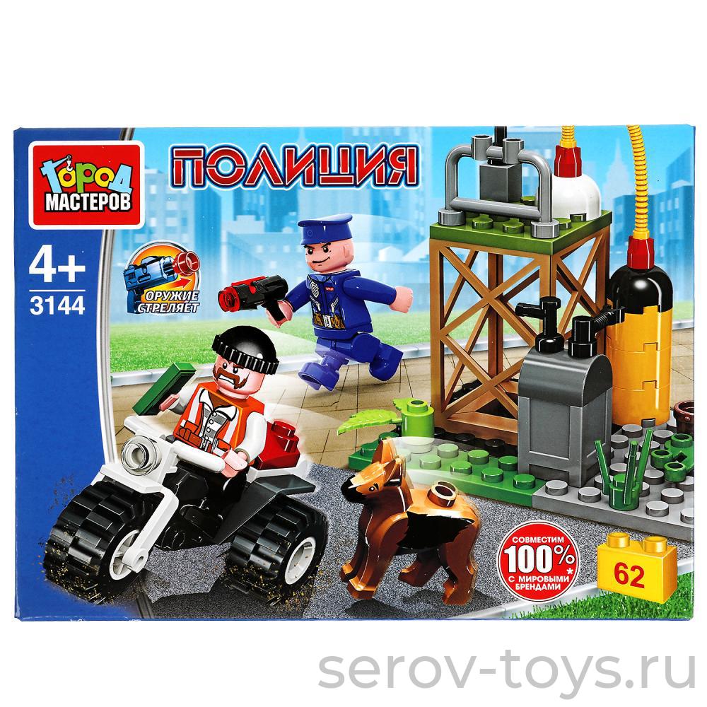 Конструктор Город мастеров 3144 Погоня за вором 62 дет