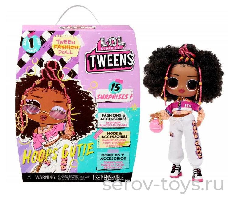 БЕЗ СКИДОК LOL 576693 Кукла Tweens Подростки Doll Hoops Cutie 1 серия