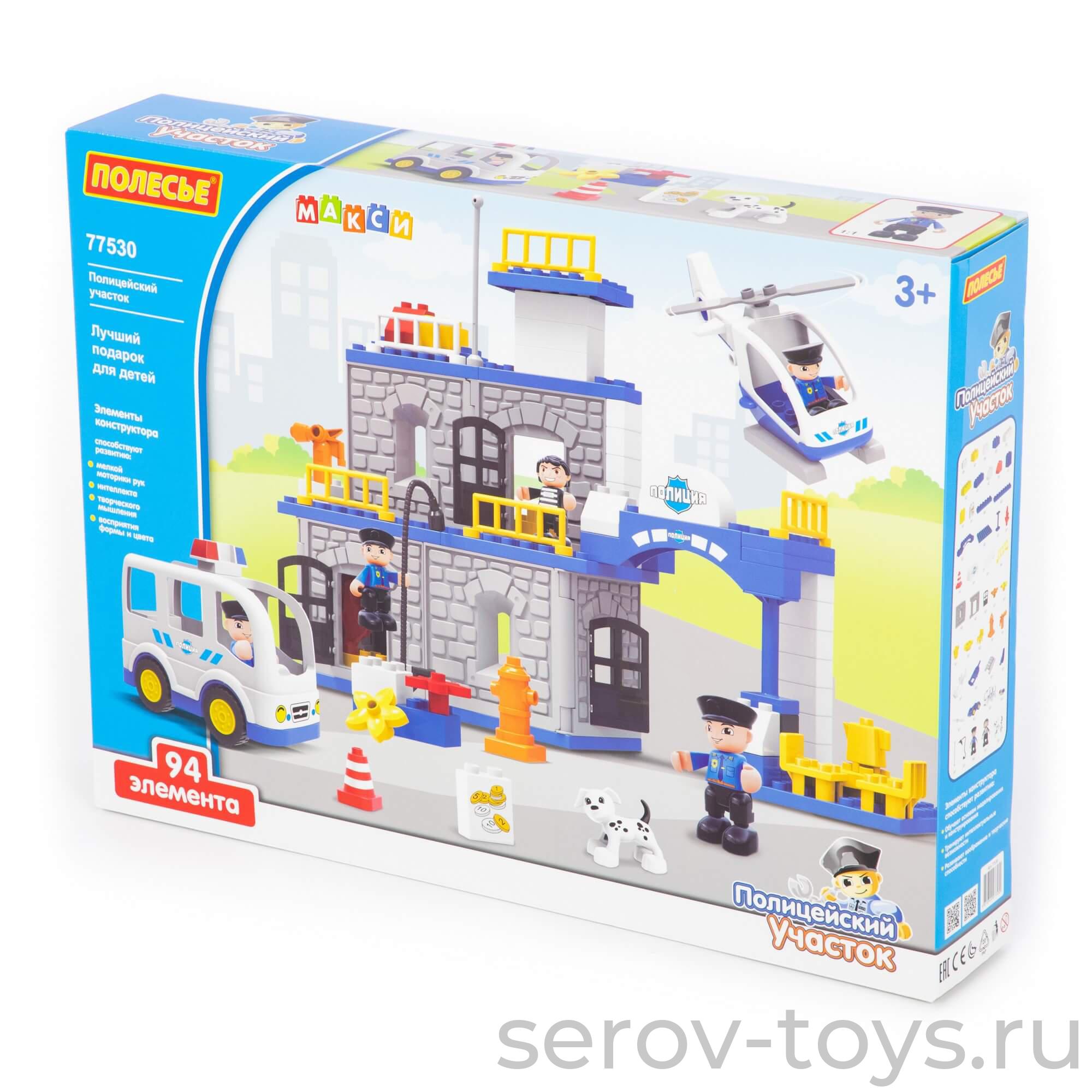 Конструктор Макси Полицейский участок 77530 94дет ПОЛЕСЬЕ