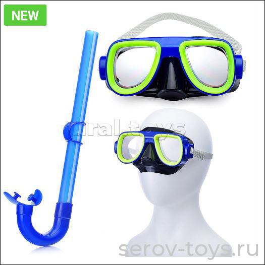 Набор для плавания 1179-1161 Маска с трубкой в пак