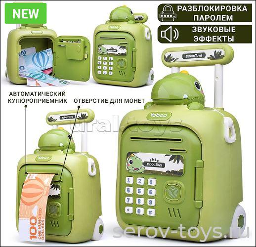 Копилка 33825  Чемодан с динозавриком в кор