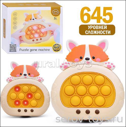 Игра Квик-поп 77-28A Корги на бат в кор