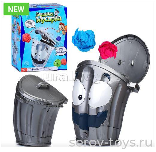 Настольная игра 1252-2 Бешеная мусорка на бат в кор