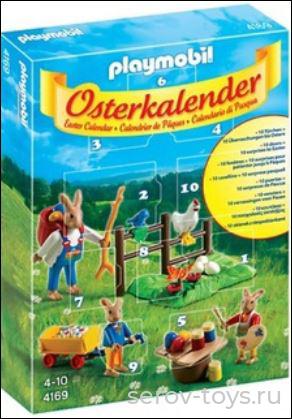 Пасхальный календарь 4169pm