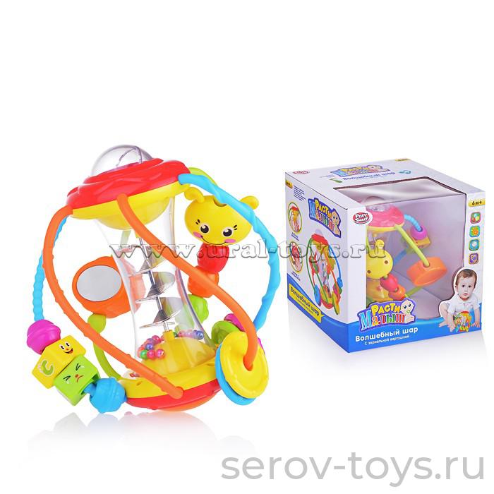 Логическая игрушка 7350 Волшебный шар в кор Расти малыш