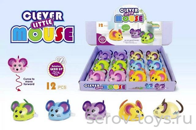 Заводная игрушка Мышка 0150704 BEST ценник  без упак
