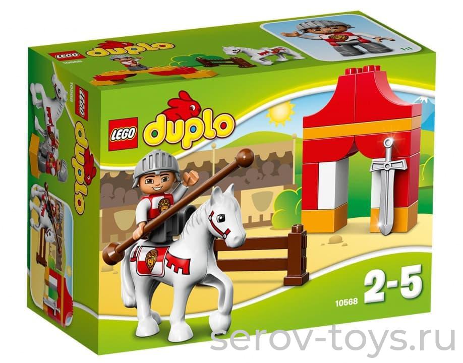 Лего Дупло 10568 Рыцарский турнир