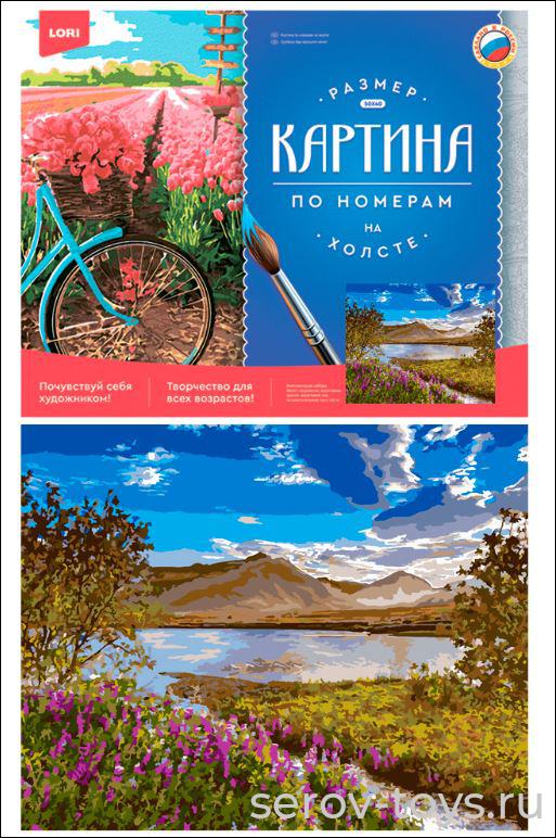 Набор ДТ Картина по номерам Рх-112 Озеро Текало 40*50см на подрамника в кор Lori