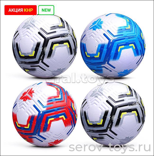 Мяч футбольный 00-8312 Пенальти