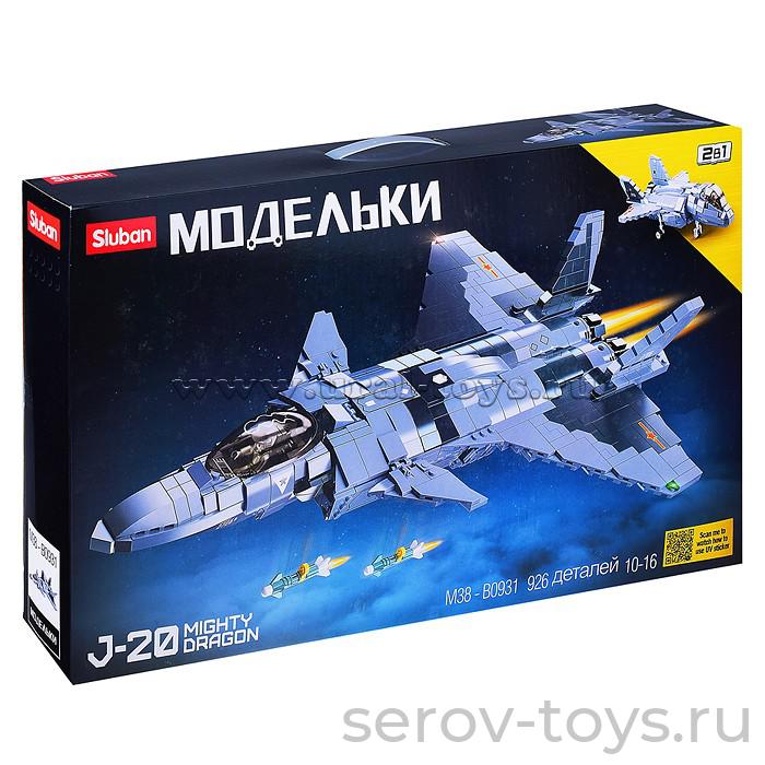 Брик Sluban 38-0931 Модельки Истребитель 926 дет