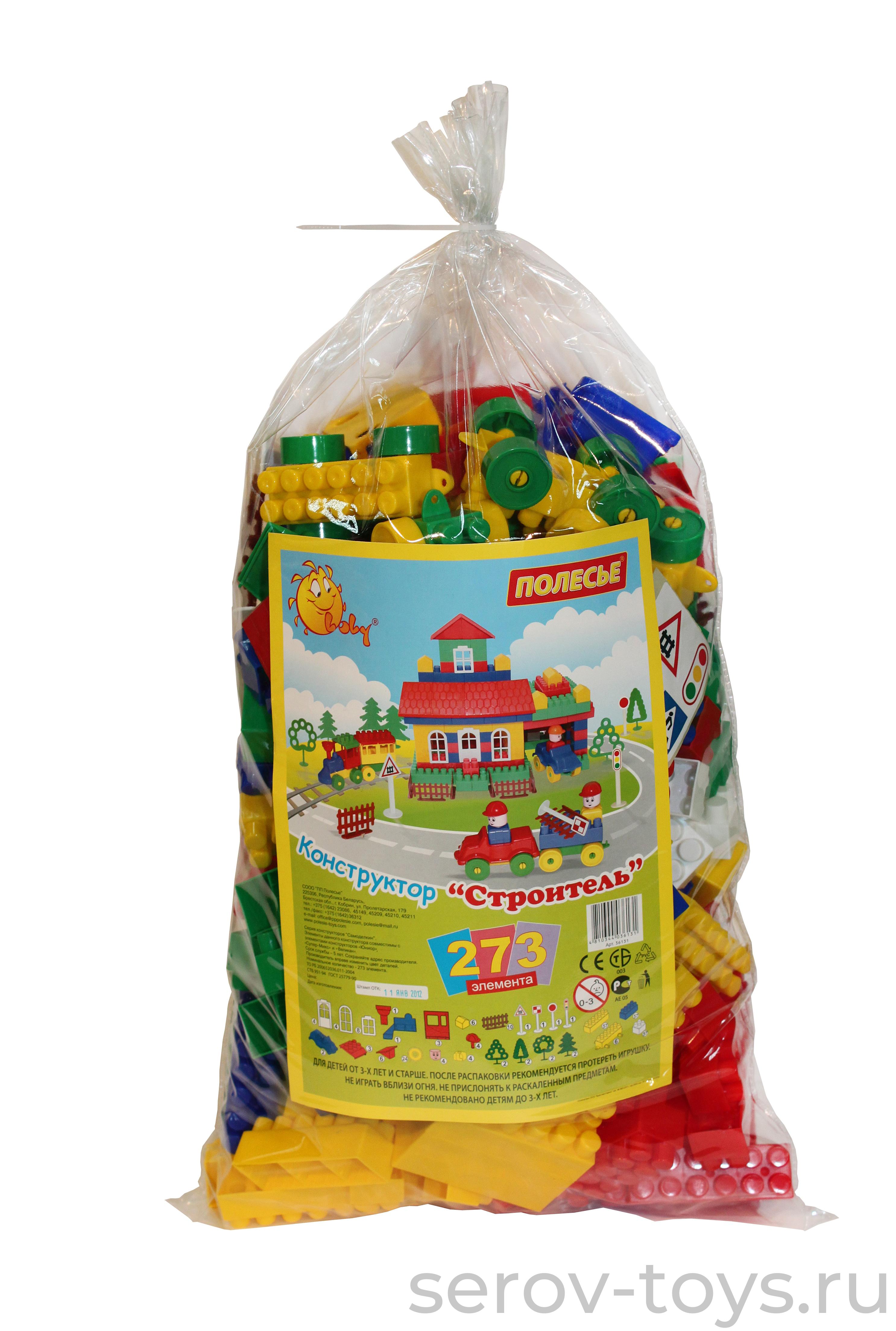 Конструктор Строитель 36131 273эл. в мешке ПОЛЕСЬЕ