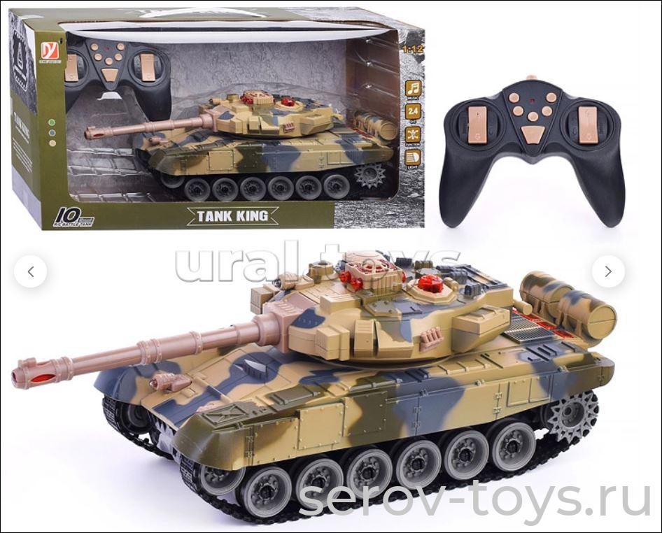 Танк р/у A8863-106 на аккум в кор