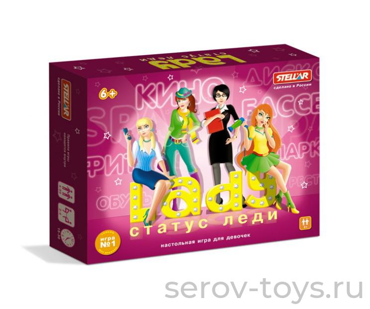 Настольная игра №41 Маленькая леди 01141 Статус в кор  Стеллар