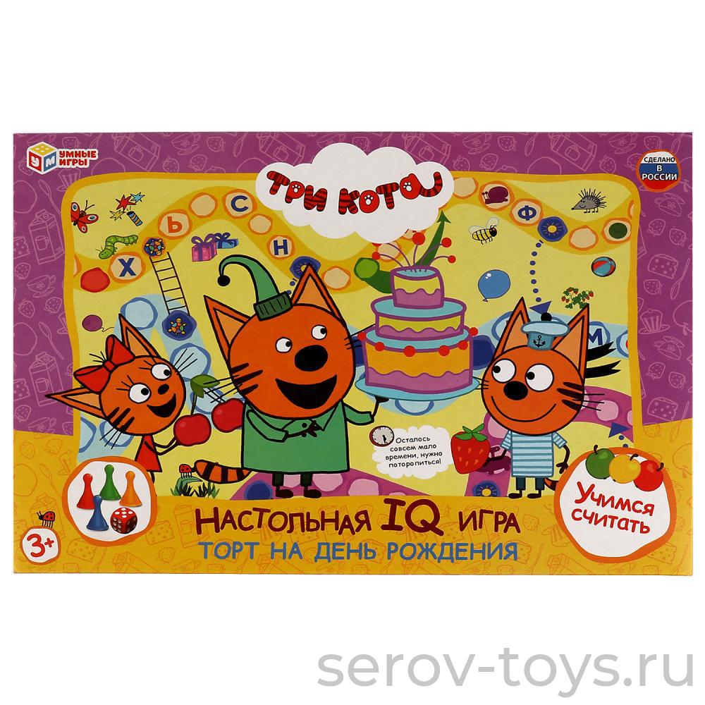 Настольная игра Три кота Торт на День рождения Ходилка в кор Умные игры