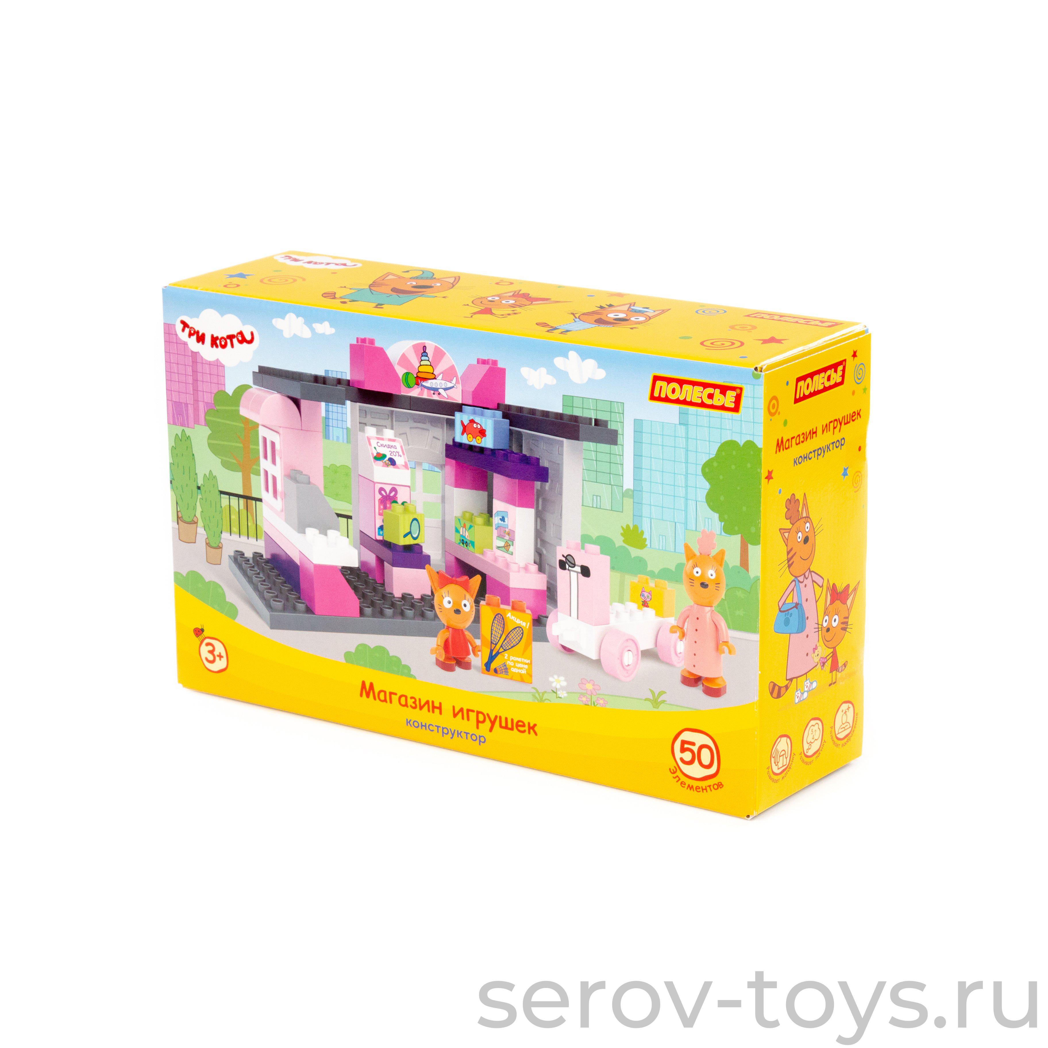 Конструктор Макси Три кота 61397 Магазин игрушек 50 дет ПОЛЕСЬЕ