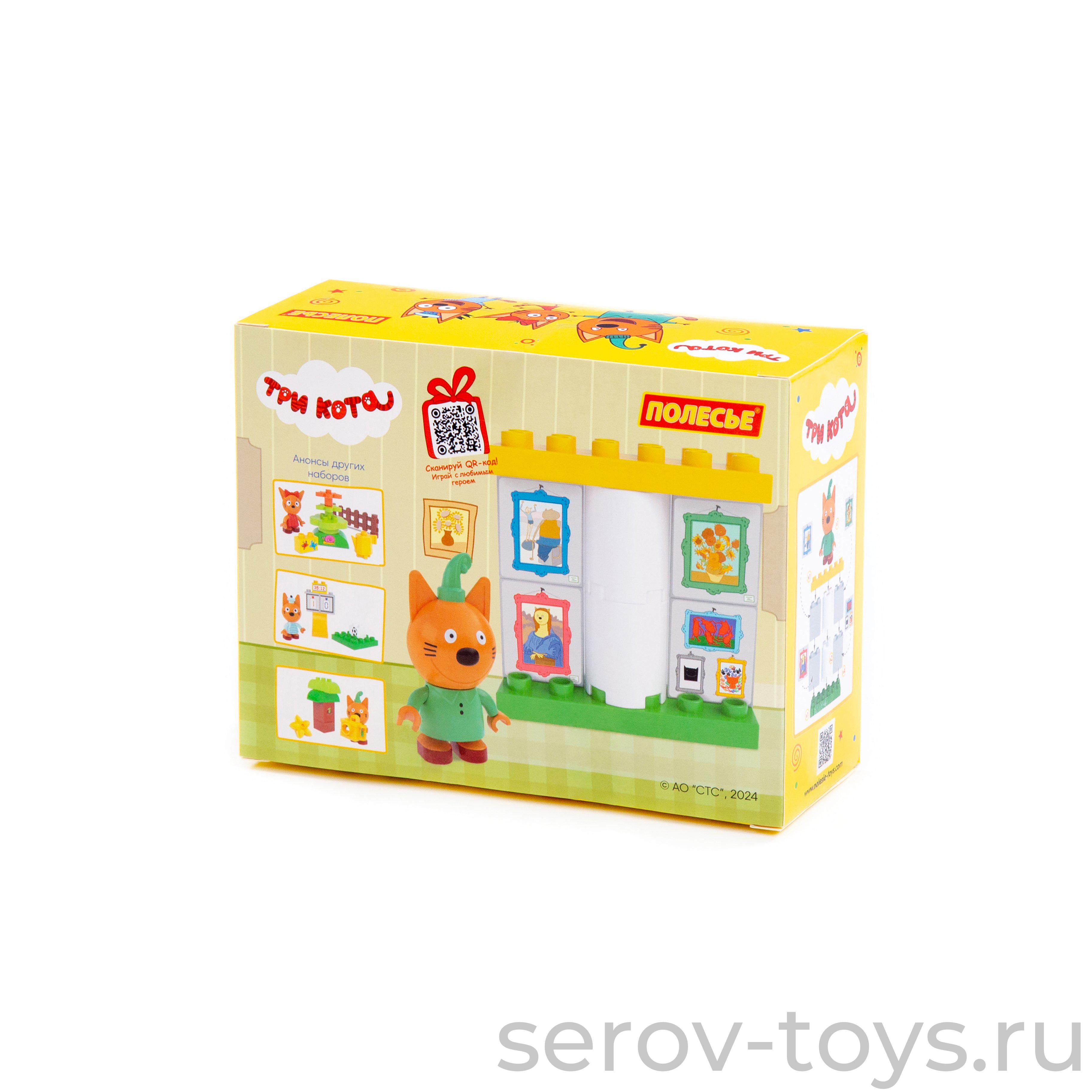 Конструктор Макси Три кота 63721 Компот в галерее 9 дет ПОЛЕСЬЕ