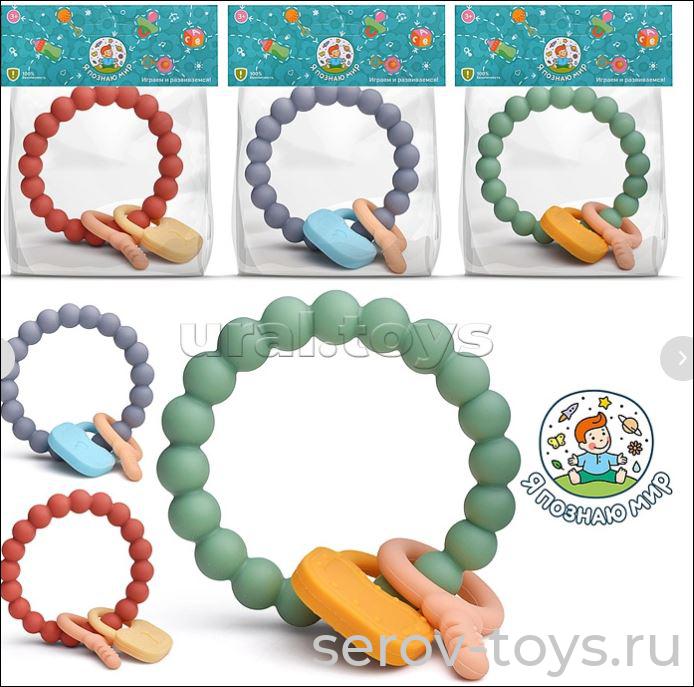 Грызунок Y0206 Браслет в пак  Я познаю мир!