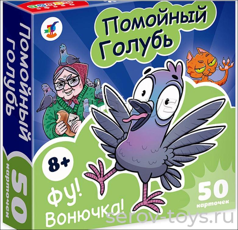 Игра Помойный голубь. карточки 8+ в кор Дрофа Медиа