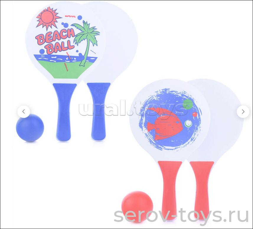Теннис настольный 00-1959 Пляж детский в сетке***