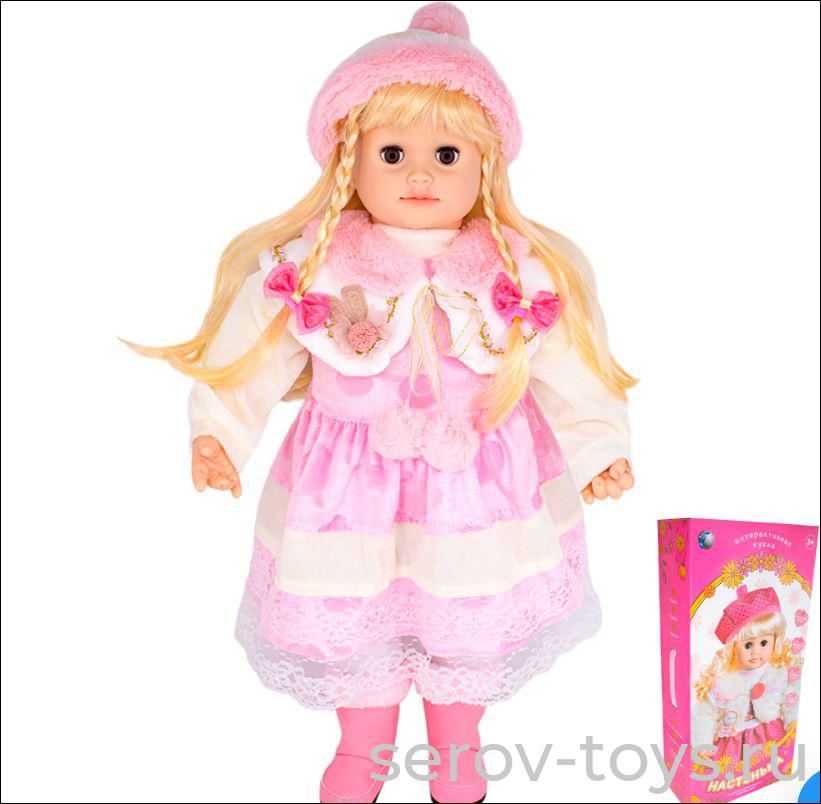 БЕЗ СКИДОК Кукла Настенька на батYM-4 интерактивная поворачивает головой открывает и закрывает рот